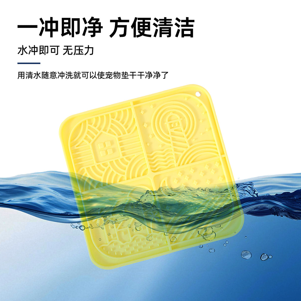 Pet Licking Mat Silicone Pet Slow Food