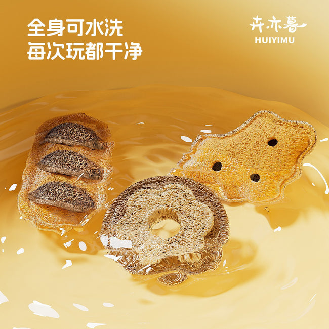 Loofah Cat Toy Main Image