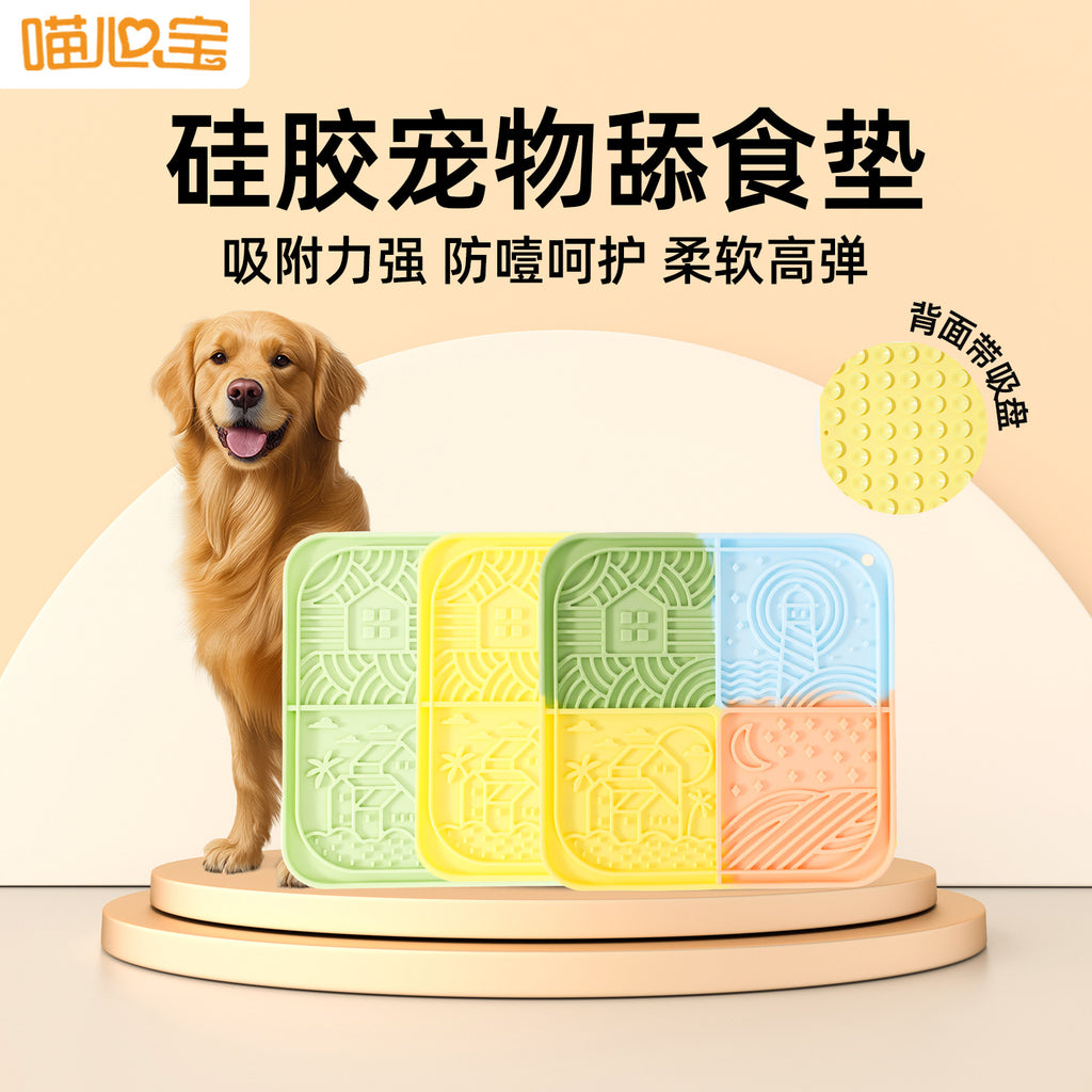 Pet Licking Mat Silicone Pet Slow Food