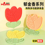 Original Tulip Series Dog Multifunctional Licking