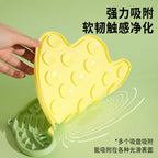Original Tulip Series Dog Multifunctional Licking
