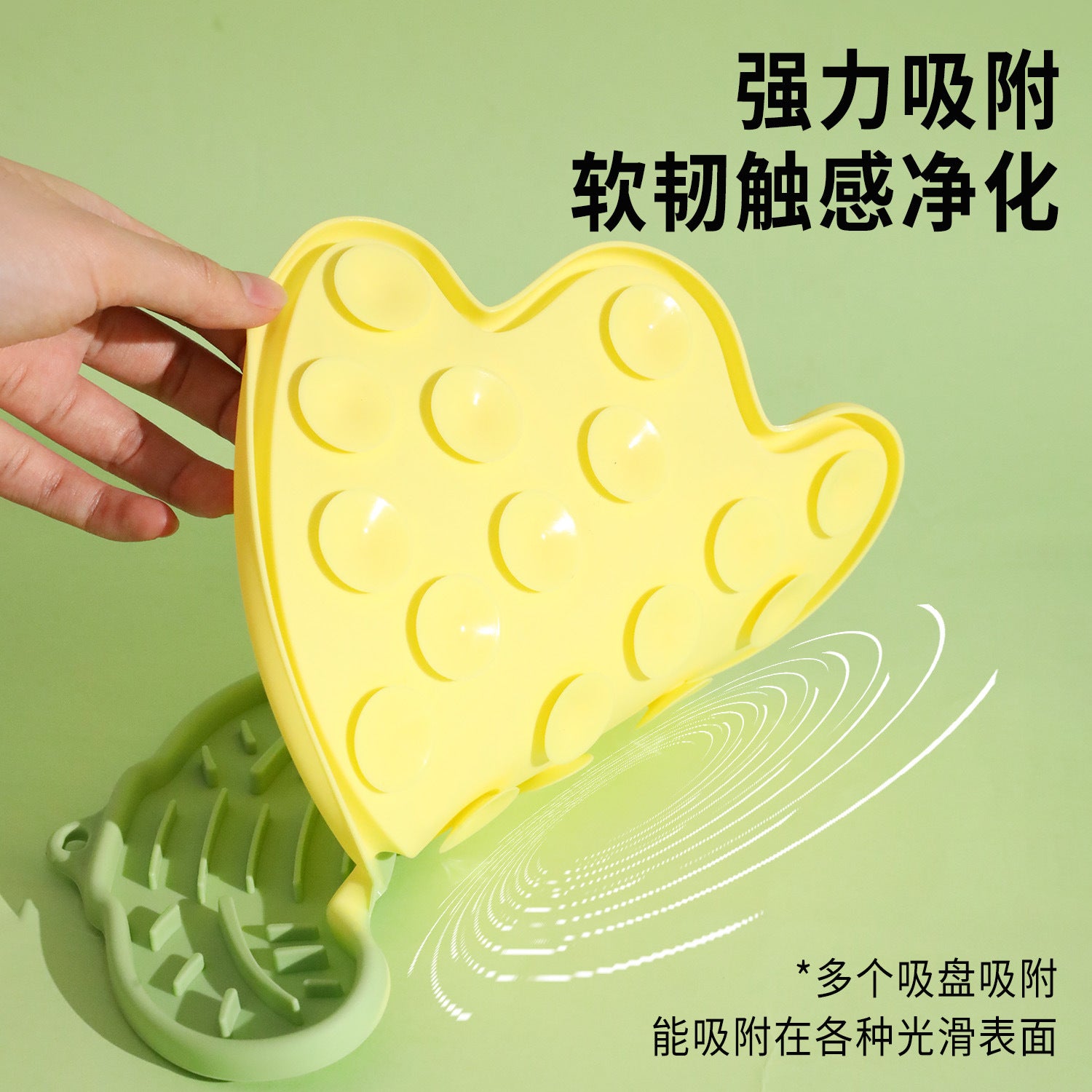 Original Tulip Series Dog Multifunctional Licking