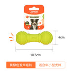 Laroo Pet Toy Ball