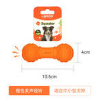 Laroo Pet Toy Ball