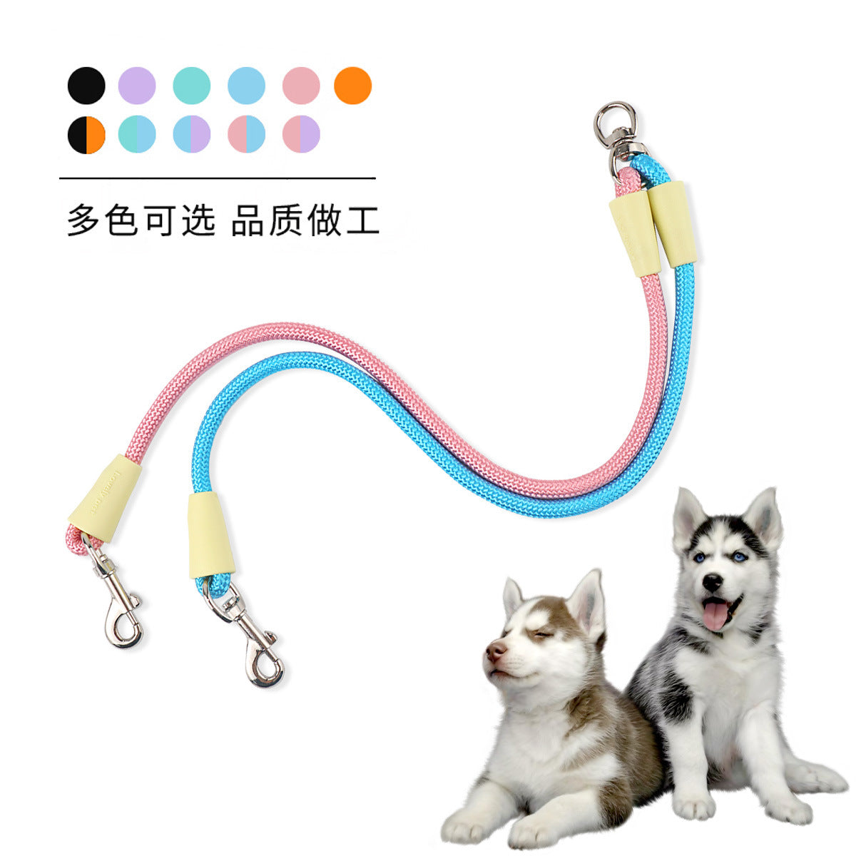 Double Leash With Leash For Puppies To Go Out